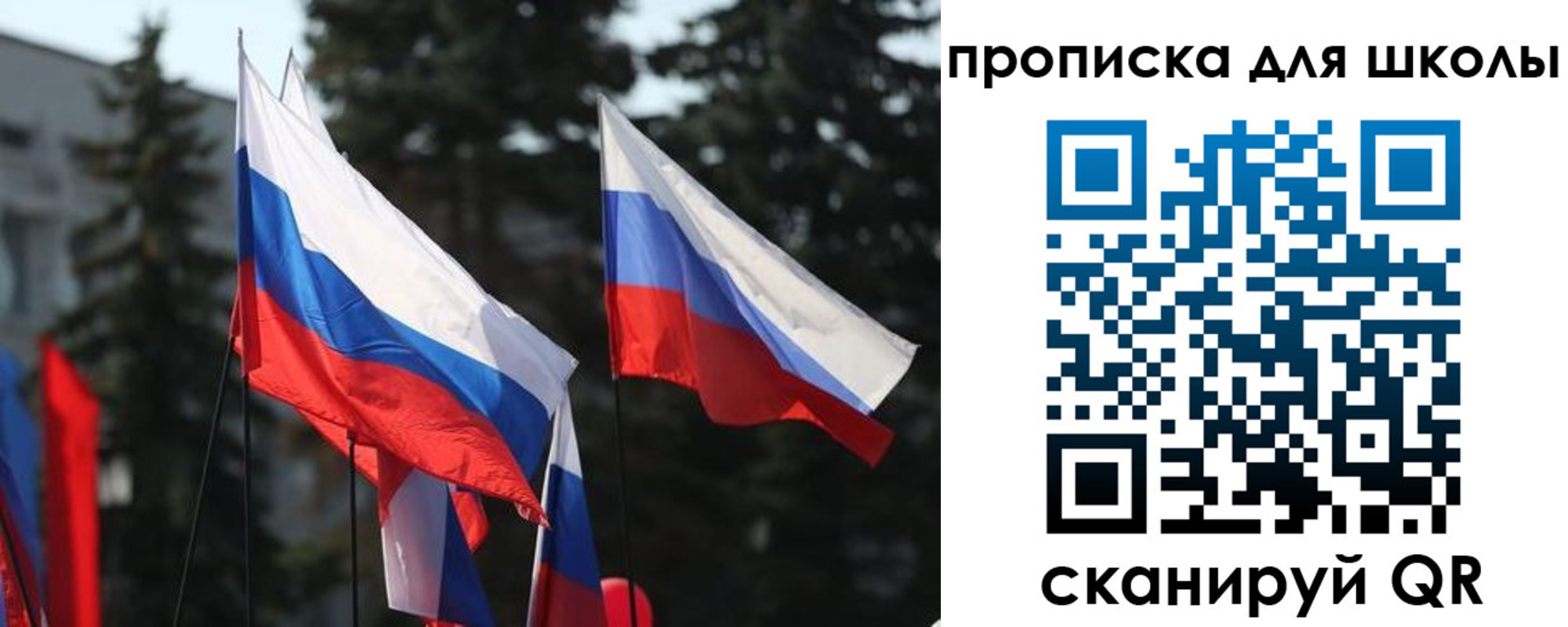 временная регистрация гарантия в Янауле