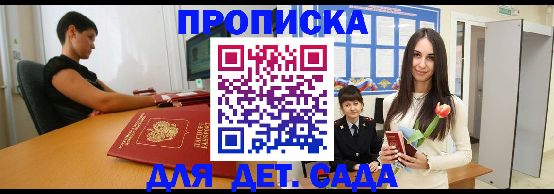 найти адрес прописки в Янауле